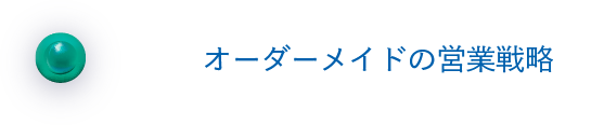 aboutusstrategy