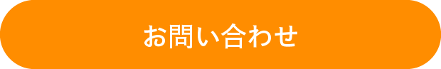 footercontactusbutton