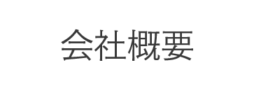 headeroverview