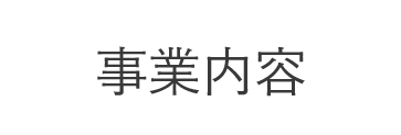 headerservice