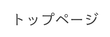 headertoppage