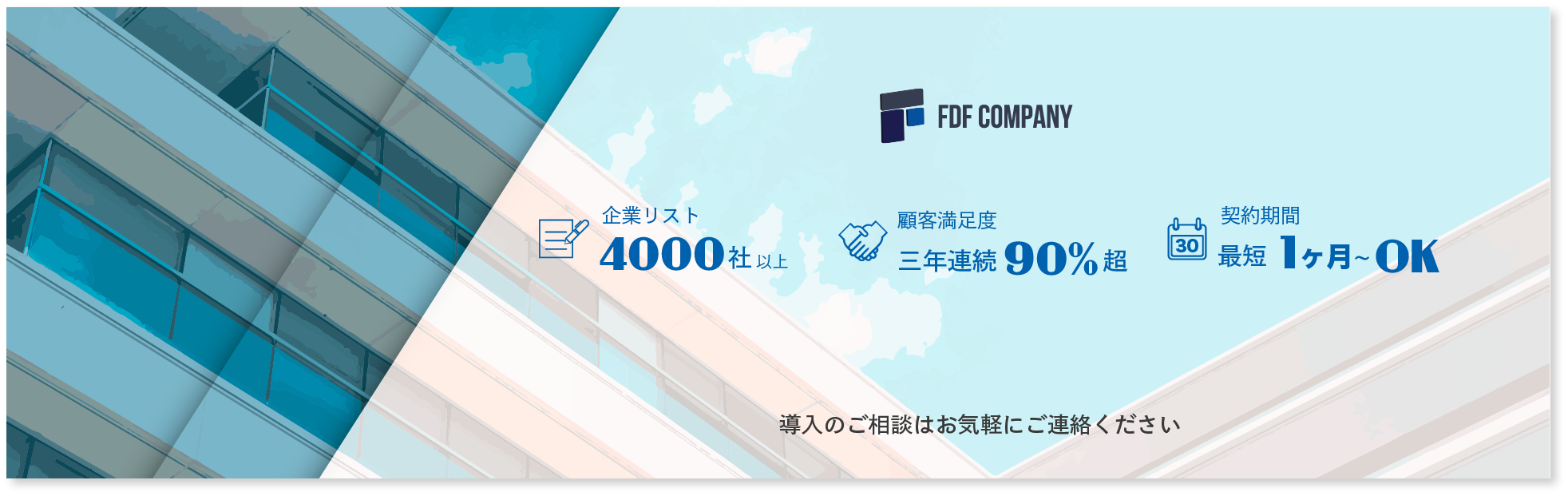 pcfooter