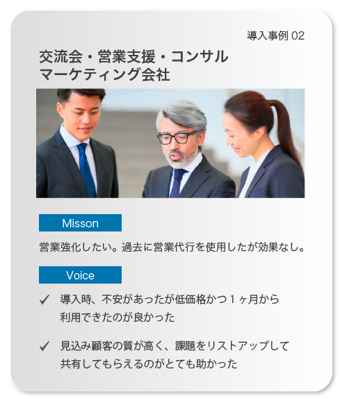 case2