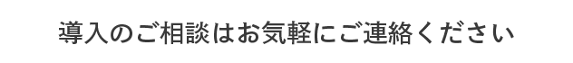 note