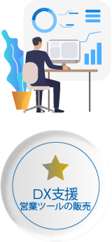 spdxsupportbutton