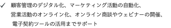 spdxsupportdetail2
