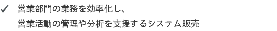 spdxsupportdetail3