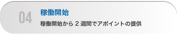 spflow4