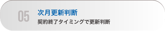 spflow5