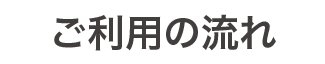 spflowtitle