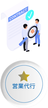 spsalesbutton
