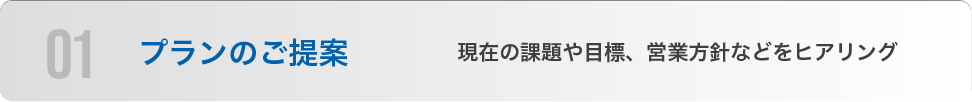 usageflow01