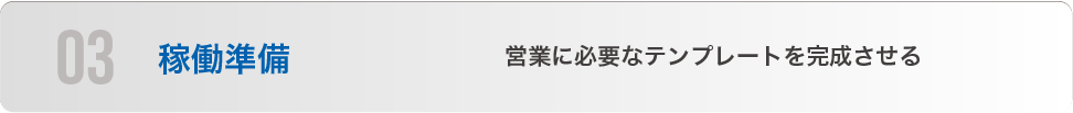 usageflow03